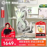 骁骑X5独角兽电竞椅子人体工学椅电脑椅学生椅办公游戏力学椅女友送礼