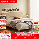 全友家居现代简约高箱储物收纳床主卧1.8米x2米双人大床家具政府补贴 【原木色 | 高脚】床+302床头柜*1+01床垫 1.8x2米【爆款+性价比超高】