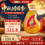 狮球唛【保真花生油】京东自营食用油物理压榨花生油6.18L 中国香港品牌
