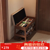 爰京实木翻盖储物换鞋凳门口可坐入户穿鞋凳矮凳软包凳鞋柜鞋架100