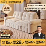 法莎蒂云漫可拆洗沙发床单双人可卧两用床小户型折叠沙发简约书房 1.6米双人位【半拆洗设计 告别污渍烦恼】 【婴幼儿级雪尼】无粉竹炭海绵+天然异色羽绒（白色）