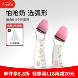 M&M弧形玻璃奶瓶 防胀气新生婴儿奶瓶 小宝宝喝水标准口径奶瓶MM奶瓶 150ml+ 240ml 【2*S号+2*SS号】