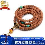 石玥珠宝10mm金刚菩提子手串108颗盘串文玩佛念珠手链男女士款木手串把件
