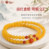 布达拉宫南红玛瑙蜜蜡多圈手串925银本命年手链男女款生日礼物送女友