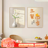 瑞尚（RUISHANG） 餐厅装饰画现代简约静物壁画北欧轻奢饭厅餐桌背景墙挂画 三餐四季A 40*60CM【铝合金框+晶瓷面】