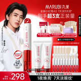 丸美（MARUBI）S肽小红笔眼霜4.0淡化细纹黑眼圈抗皱紧致国货眼霜护肤品生日礼物 【全新升级】小红笔眼霜4.0 15g