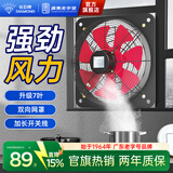钻石牌（DIAMOND）排气扇厨房大风力墙壁窗式除油烟工业排风扇强力厨房排气扇ZM 10寸双网【孔距250mm】开关2米线
