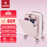 皇冠（CROWN）拉链铝框箱旅行箱登机箱大容量前开盖行李箱小型5278-20-蜜粉