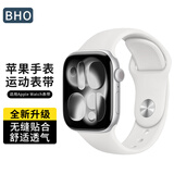 BHO【全网热销100万+】适用苹果手表表带apple watch s12运动表带iWatch s11/10/9/ultra4/se硅胶表带