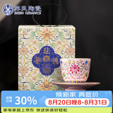 苏氏陶瓷珐琅彩宫廷风陶瓷个人茶杯茶托礼盒节日伴手礼（粉）
