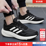 阿迪达斯（adidas）跑步鞋男鞋 新款夏季训练鞋透气休闲鞋子耐磨轻便缓震运动鞋 灰色/黑色/白色/晒图退5 42 （内长260mm）