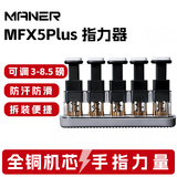 曼尔乐器MFX5手指练习器吉他指力器钢琴练指器手指乐器配件 