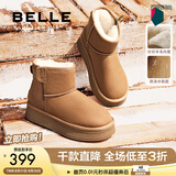 百丽（Belle）赵今麦同款小暖炉2代厚底雪地靴女棉鞋加绒保暖短靴D1K2DDD4 棕色第二代 38 (240mm)