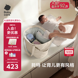 babycare育儿包托特包多功能大容量通勤遛娃时尚减压外出非妈咪包 暖沙杏
