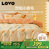 LOVO罗莱家纺 全棉磨毛四件套 秋冬加厚纯棉床单被套220*240cm