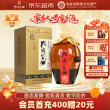 孔府家典藏大陶 浓香型白酒 52度 500ml 单瓶装（经典升级版）中秋送礼