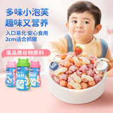 小鹿蓝蓝婴幼儿泡芙宝宝零食儿童零食低敏无麸质多造型泡芙球溶豆米饼搭档 【8月+造型泡芙】圆球&鳕鱼&星星/3罐