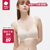 babycare哺乳内衣文胸聚拢孕妇喂奶文胸产后怀孕期可穿睡觉bra 燕麦【新升级】 M