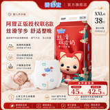 婴舒宝婴儿纸尿裤超薄透气拉拉裤纸尿布xl尿不湿透气亲肤学步裤成长裤 拉拉裤XXL38片【15kg以上】