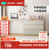 林氏家居现代简约梳妆台卧室小户型化妆桌可伸缩书桌斗柜一体OV3C
