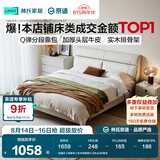 林氏家居真皮床主卧大床双人床1.5米1.8米高箱储物床现代风格简约PC012 乳酪白【高脚床】实木排骨架 1.5米x2米 单床