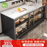 帅仕（shuaishi）厨房多功能置物架落地岩板餐边收纳柜微波炉储物碗柜一体靠墙柜子 灰3层120长【长虹玻璃-推拉】层高可调