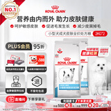 皇家（ROYAL CANIN）皮肤处方狗粮SKS25皮肤皮炎皮肤病小型成犬全价处方粮2KG*2