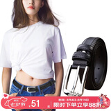 啄木鸟（TUCANO）牛皮女士皮带装饰实用腰带女韩版简洁个性针扣压花七夕情人节礼物