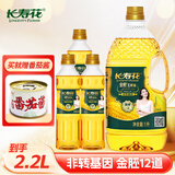 长寿花金胚玉米油 1L*1瓶+长寿花金胚玉米油 400ml*3瓶