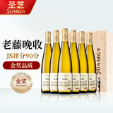 圣芝（suamgy）G126双叶城堡晚收半甜白葡萄酒750ml*6瓶 整箱木箱装 法国进口
