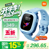 小米（MI）米兔儿童电话手表7A蓝色 国家补贴 长续航高清视频4G全网通防水定位小学生初高中男女智能儿童手表