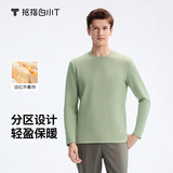 拇指白小T【热力加绒T】加厚长袖T恤秋冬男女保暖打底衫 男款浅苔绿2XL