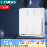 西门子（SIEMENS）开关面板 三开双控 86型暗装面板 致典雅白色5TA14333NC01