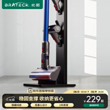 Brateck北弧吸尘器支架 免打孔挂架架子 适用戴森吸尘器g5v8v10v12v15收纳架戴森支架dyson吸尘器配件L500