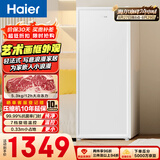 海尔（Haier）山茶花211L立式冰柜小型家用小冰柜减霜一级能效冷冻深冷冷柜小冰箱大容量冰箱大容量BD-211GHW9