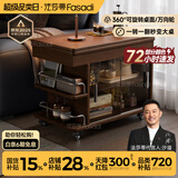 法莎蒂茶几折叠多功能小桌子小户型客厅边柜可移动推车沙发边几 【胡桃色】可移动折叠小推车边几