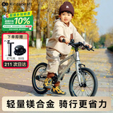 KinderKraftKK儿童自行车4-6-12岁学生单车青少年山地车16寸银生日儿童节礼物