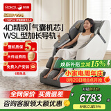 荣康T50pro智能按摩椅4D机芯多功能电动热敷全身太空舱2026家用零重力按摩沙发七夕情人节礼物椅子推荐 4D精钢气囊机芯-T50PRO摩登灰
