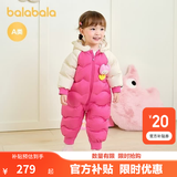 巴拉巴拉童装婴儿连体羽绒服连体衣宝宝衣服冬装哈衣爬服萌趣男童女童 糖绒豆蔻粉-咩咩小羊 白鸭绒 90 cm-充绒量94g