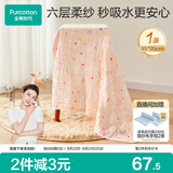 全棉时代婴儿浴巾儿童6层水洗纱布绗缝大毛巾小兔星星95*95cm1件装