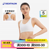 迪卡侬（DECATHLON）运动内衣女跑步健身防震内衣裹胸美背文胸健身背心女RUNW 工字背款米白色 L