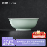 景德镇（jdz）陶瓷饭碗影青瓷餐具套装无铅高温瓷碗碟面碗汤盘乔迁洗碗机可用 流影8英寸汤碗
