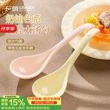 广意陶瓷大勺长柄家用陶瓷汤勺大号盛汤勺舀粥调羹汤匙 黄色GY8079