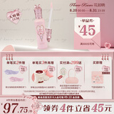 花知晓仲夏夜提亮遮瑕液遮盖痘印黑眼圈脸部斑点 【大容量13.5g】PK02小雪珍珠