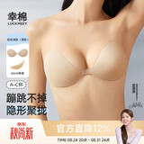 幸棉（LUCKMEEY）女士布面胸贴防滑聚拢隐形前扣文胸婚纱礼服乳贴薄