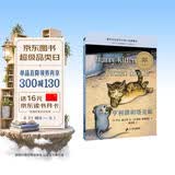 亨利猫和塔克鼠 大奖小说典藏本（麦克米伦世纪童书馆）(中国环境标志产品 绿色印刷)7-14岁