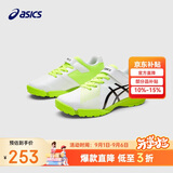 亚瑟士（asics）童鞋新款男女儿童运动鞋足球鞋休闲F系列LAZERBEAM1154A200