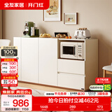 全友家居奶油风餐边柜厨房碗筷杯子收纳餐具柜靠墙家用储物柜子家具 【1.6米带拉篮款】备餐柜