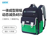 UEK小学生书包减负护脊男生儿童1-3年级背包抗菌透气双肩包宝蓝色
