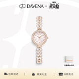 Davena【明星同款】蒂玮娜美人鱼手表女款章若楠同款生日礼物送女友